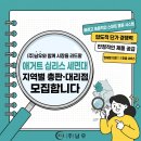 남우인테리어