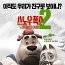스노우폭스 - 강남구 테헤란로 415 | 스노우폭스