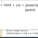 자바스크립트 기초 문법I 이미지