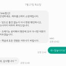 중문동 슬기샘어린이집 입구 | [서귀포시 안덕면 키즈 풀빌라] 풀스테이 소랑제 &#39;마농&#39;, 아이들과 가기 좋은 사계절 온수풀 키즈 풀빌라