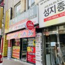 복권방마트 이미지