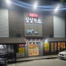 살살녹소 이미지