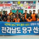 한마음당구클럽 이미지