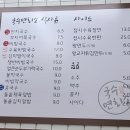 국수면회소 | 서대문역 1번 출구 맛집, 국수면회소 방문 후기