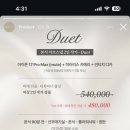 무드노트