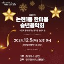 논현1동-8 이미지