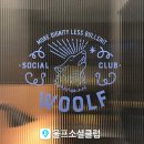 한남동168 이미지