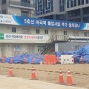 마곡역 6,2번출구 이미지