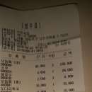 해룡당구장 이미지