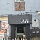 만원이네 | 을지로3가역 술집 찾는다면? 가성비 끝판왕 만원 을지로본점 솔직 후기