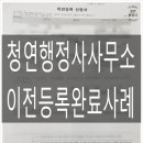 형제행정사 이미지