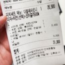 피치랑 인제원통점