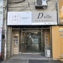 CU 일산백송마을점 | 짧은 손톱도 찰떡인 겨울 자석젤네일｜일산 백석동 네일샵 추천 ‘디엘 네일앤뷰티’