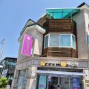 삼성영어쎈수학러닝학원