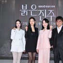 박진희 카카오 검색결과