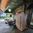 신바람홈마트 - 달서구 송현동 | 대구 화원 맛집 : 달성군수님도 다녀간 30년 전통 시장국밥 구대구국밥 후기