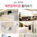 예쁜브이라인의원 이미지