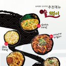 술쟁이술집