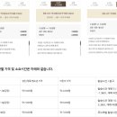진선옥김밥&토스트