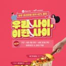 피자헛 이미지