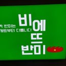 짱가네분식