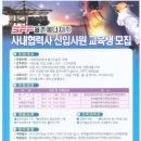 한국폴리텍 V 대학 순천캠퍼스 이미지