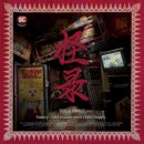 강남-222 | 222. 이 방송국에는 무서운 전설이 있슨-강남 방탈출 키이스케이프 후즈데어 괴록 후기