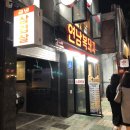 급냉삼겹살 이미지