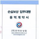 건기사업(주) 이미지