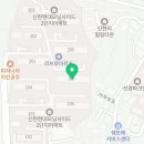 메디팜단비약국 이미지