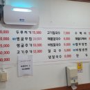 만복보쌈