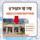 삼성에이스공인중개사사무소 이미지