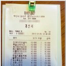 마이단골627 이미지