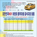 루마썬팅본동점 이미지