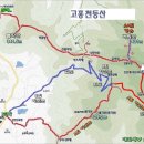 고흥우주휴게소 이미지