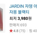 홍두깨반점