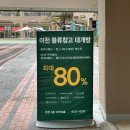 롯데이천DKNY | 이천 롯데 아울렛 쇼핑 다녀왔어요 (+할인행사, 나이키, 폴로)