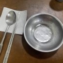 보태분식
