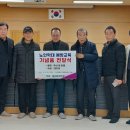 (사)대한노인회 동대문구지회 이미지