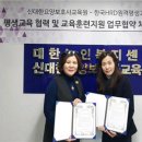 신대한 이미지