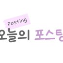 신정밧데리