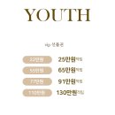 유스헤어 이미지