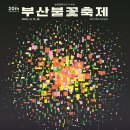 누리마루 화장실옆