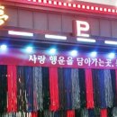 대흥 모텔 이미지