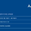 리스크컨설팅코리아