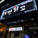 레고치킨 이미지
