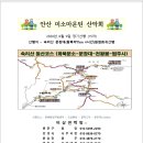 버스정류장 06-007 이미지