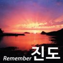 CSE 교회음향 엔지니어 2014 진도농활 봉사단 활동 후기 (2)