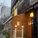대전 한식주점 이립 봉명동 술집 한식요리주점 이립 후기