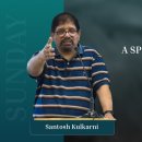 A Spirit Of Brokenness | टूटेपन की आत्मा | Santosh Kulkarni 이미지